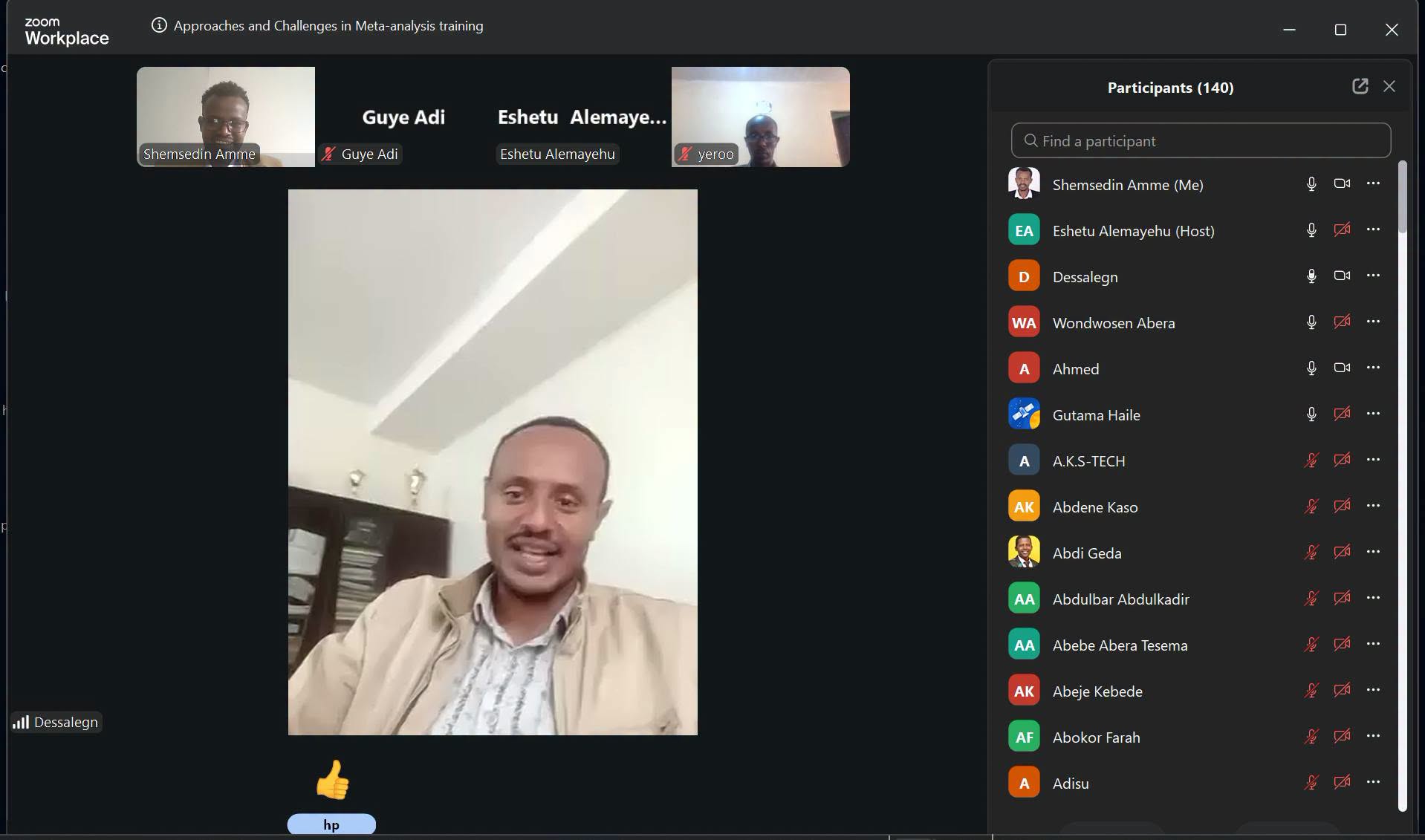 Online Training Session